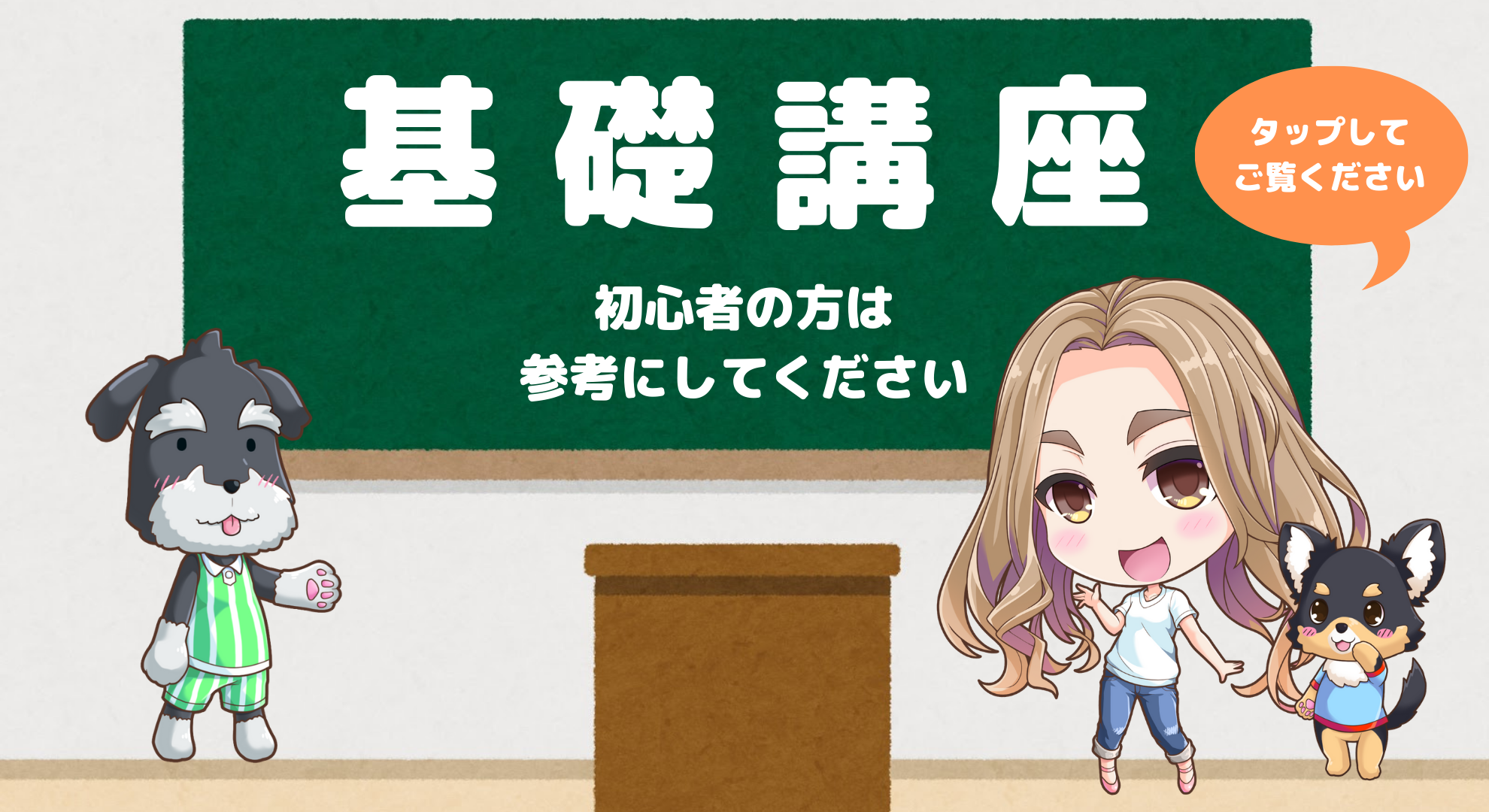 四季報で勝率アップ テンバガー に欠かせない四季報攻略法を公開 株主 役員 せいこ 家族を支える株式投資ママの相場解説配信ブログ